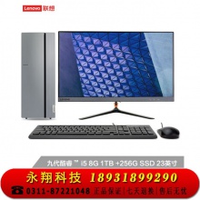 联想（Lenovo）天逸510Pro英特尔酷睿i5个人商务台式机电脑整机（i5-9400F 8G 1T+256G SSD 2G独显 ）23英寸
