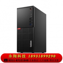 联想ThinkCentre E76P商用办公台式机i5-9400F/8G/256GSSD+1TBHDD/2G独显/21.5英寸显示器