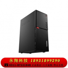 联想ThinkCentre E76P商用办公台式机i5-9400F/8G/256GSSD+1TBHDD/2G独显/21.5英寸显示器