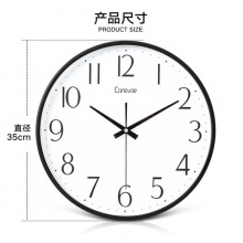 Canovoe挂钟钟表客厅静音简约表挂墙创意时尚时钟石英钟 2733黑色