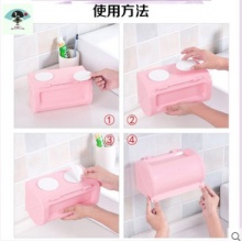 壁挂式纸抽盒免打孔
