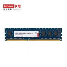 联想（Lenovo） DDR3L 1600 4GB 台式机内存条 低电压版 兼容标准电压