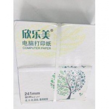 欣乐美 打印纸 241-3-2