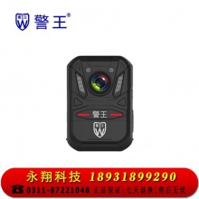 警王H3执法记录仪1296P高清便携式现场记录仪专业执法仪红外夜视 三防 安霸A7会议交通记录仪 标配 64GB