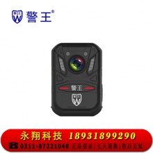 警王H3执法记录仪1296P高清便携式现场记录仪专业执法仪红外夜视 三防 安霸A7会议交通记录仪 标配 128GB