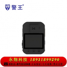 警王H3执法记录仪1296P高清便携式现场记录仪专业执法仪红外夜视 三防 安霸A7会议交通记录仪 标配 128GB