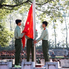 3号国旗