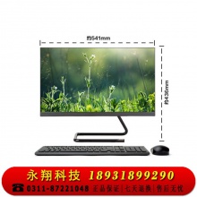 联想AIO 520C-24电脑一体机 R7-4700 16G 512G 集显23.8 无线键鼠 黑