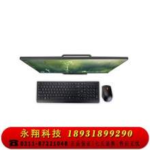 联想AIO 520C-24电脑一体机 R7-4700 16G 512G 集显23.8 无线键鼠 黑