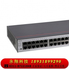 华为（HUAWEI）企业级24口千兆以太网+4口千兆光 S5735S-L24T4S-A 送货上门包安装调试