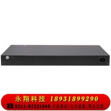 华为（HUAWEI）企业级24口千兆以太网+4口千兆光 S5735S-L24T4S-A 送货上门包安装调试