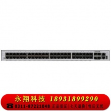 华为（HUAWEI）企业级48口千兆以太网+4口千兆光 交换机S5735S-L48T4S-A 送货上门包安装调试