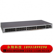 华为（HUAWEI）企业级48口千兆以太网+4口千兆光 交换机S5735S-L48T4S-A 送货上门包安装调试