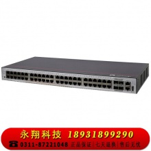 华为（HUAWEI）企业级48口千兆以太网+4口千兆光 交换机S5735S-L48T4S-A 送货上门包安装调试