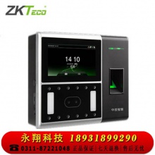ZKTeco中控智慧AI302动态人脸识别考勤机可见光考勤打卡办公室 面部人脸指纹考勤门禁机一体机员工打卡机