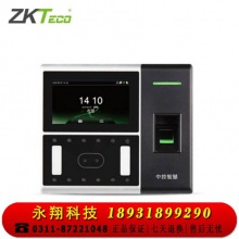 ZKTeco中控智慧AI302动态人脸识别考勤机可见光考勤打卡办公室 面部人脸指纹考勤门禁机一体机员工打卡机