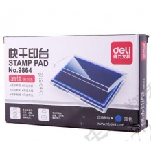 得力 9864 透明外壳方形快干印台