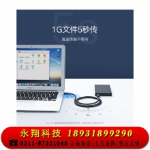 绿联（UGREEN）USB3.0数据线公对公 双头移动硬盘盒高速传输连接线 笔记本接散热器机顶盒 2米