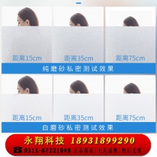 窗户磨砂玻璃贴纸防走光卫生间浴室透光不透明防窥遮光窗贴纸贴膜60*100cm