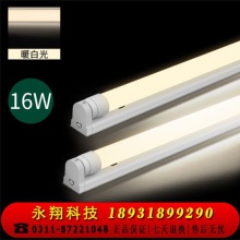 雷士（NVC）雷士照明 T8灯管 LED日光灯管1.2米16W 暖白光4000K 不含支架
