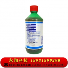 衡洁 甲酚皂消毒液500ml 家用来苏水消毒液家庭环境物体家居消毒 一箱30瓶装