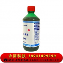 衡洁 甲酚皂消毒液500ml 家用来苏水消毒液家庭环境物体家居消毒 一箱30瓶装