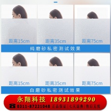 窗户磨砂玻璃贴纸防走光卫生间浴室透光不透明防窥遮光窗贴纸贴膜120*100cm