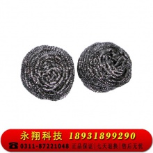 不锈钢清洁球钢丝球（个）