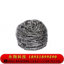 不锈钢清洁球钢丝球（个）
