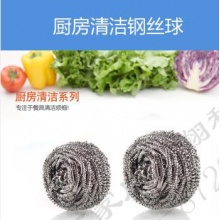 奇正 中号钢丝球 单只装 灰色
