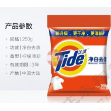 汰渍净白去渍洗衣粉袋装组合套装经典家庭装持久净白去渍去油污洁净无磷型方便260g