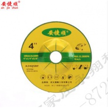 安捷顺AJS001-S 树脂砂轮角磨机打磨片抛光除锈不锈钢金属打磨片100型