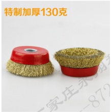 碗型钢丝轮金属除锈抛光钢丝刷 角磨机打磨钢丝轮100/125/150 精品加厚【100*16mm型】