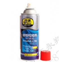 普速(pusu)螺栓松动剂 松锈灵 螺丝除锈剂防锈剂 450ml