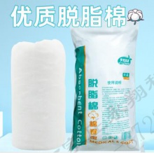 贝塔果果 脱脂棉卷500g 脱脂棉花卷棉花球