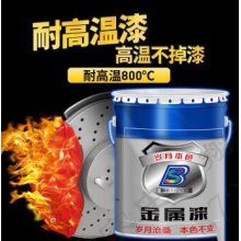 耐高温油漆暖气片漆金属防锈漆锅炉银粉漆烟囱排气管耐热漆 800度银粉 12kg
