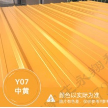 千居美 彩钢瓦翻新防锈漆 金属漆油漆涂料工业漆 翻新钢铁铝塑管道水泥工业栏杆户外砖墙汽车镀锌漆 中黄色 12KG