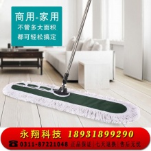酒店学校家用棉线拖把瓷砖大码拖把布平拖排拖大号尘推棉纱拖把 宽40cm
