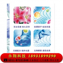 奇强深层去渍洗衣粉 无磷低泡易漂不伤手护衣护色百合花香1.018kg／袋