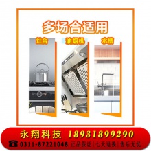 威猛先生 厨房重油污净 油烟机清洗剂 清新柑橘 455g+455g 双瓶装 强力去油污厨房清洁剂 油烟净