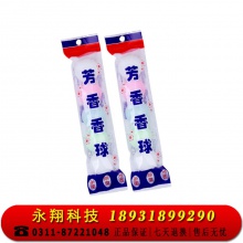 小便池斗除臭芳香球除味球 厕所卫生间除臭卫生球除味净化去味清洁剂芳香剂清新剂