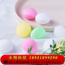 小便池斗除臭芳香球除味球 厕所卫生间除臭卫生球除味净化去味清洁剂芳香剂清新剂