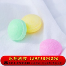 小便池斗除臭芳香球除味球 厕所卫生间除臭卫生球除味净化去味清洁剂芳香剂清新剂