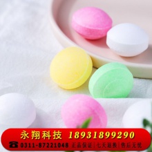 小便池斗除臭芳香球除味球 厕所卫生间除臭卫生球除味净化去味清洁剂芳香剂清新剂