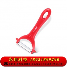 家用厨房刮皮削皮刀 瓜刨 1个装