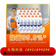 威猛先生 洁厕灵 清香 480g*24瓶 整箱装洁 厕液 洁厕剂 马桶厕所清洁剂 洁厕宝 去异味 洁厕神器 除垢 去渍