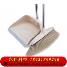 扫把簸箕套装家用仿猪鬃毛软毛笤帚扫帚