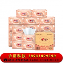 心相印抽纸 经典系列 2层180抽面巾纸*18包软抽
