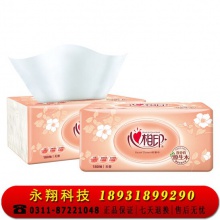 心相印抽纸 经典系列 2层180抽面巾纸*18包软抽