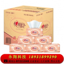 心相印抽纸 经典系列 2层180抽面巾纸*18包软抽
